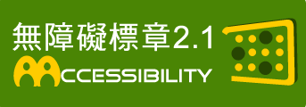 桃園市集中測試站網站LOGO